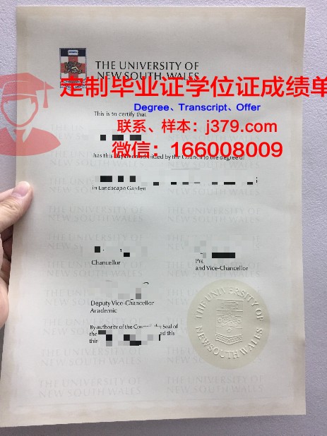 热带医学学院毕业证图片(热带医学科)