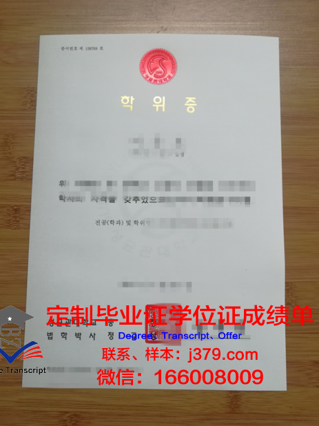 德州学院学位(德州学院学位证有红色盖章吗)