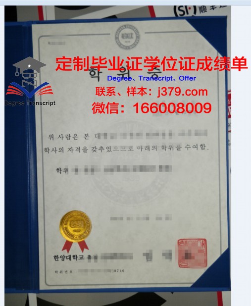 思特雅大学学位证书怎么查(思特雅大学学位证书怎么查真假)