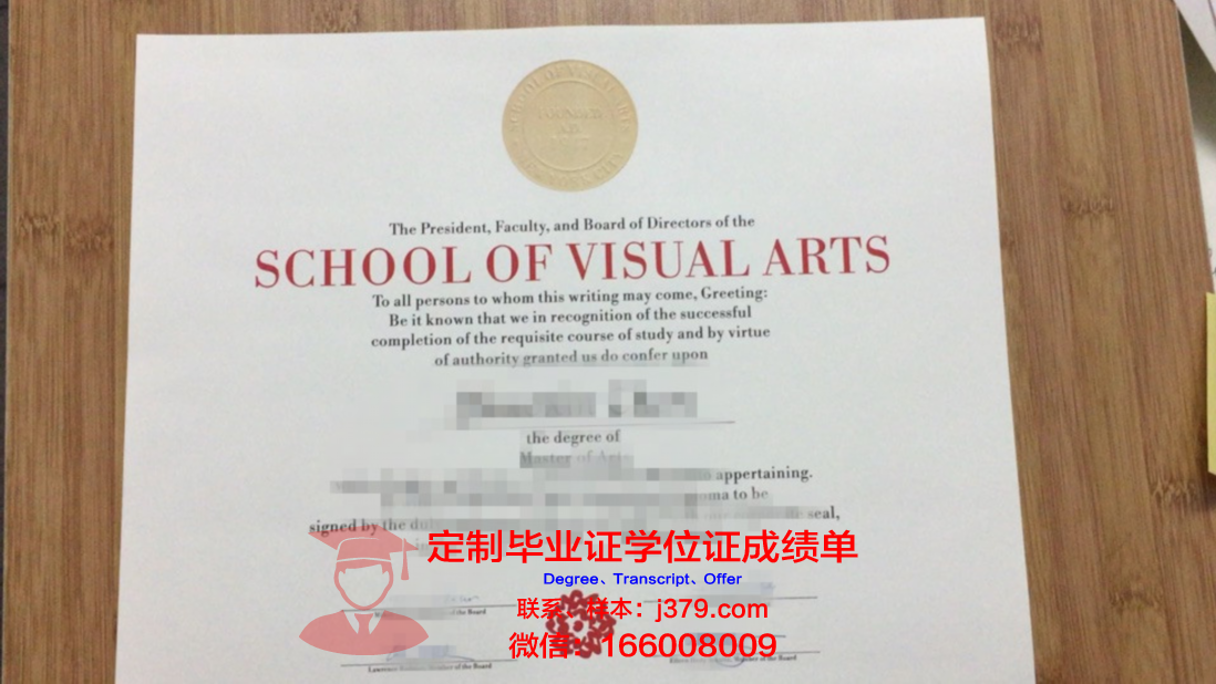 温布尔登艺术学院毕业学位