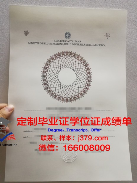 德州职业技术学院毕业证样本(德州职业技术学院毕业时间)