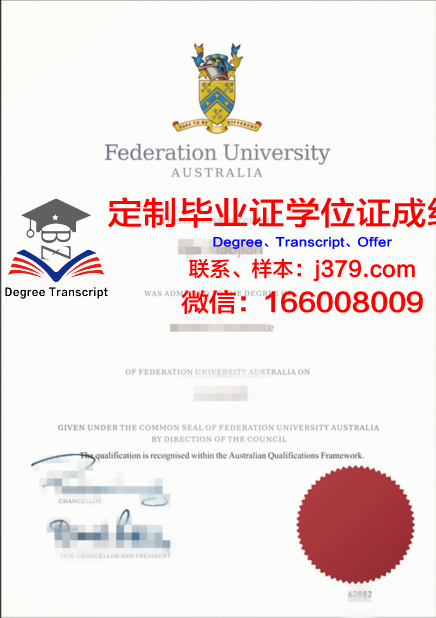 澳大利亚联邦大学毕业证好找工作吗(澳大利亚联邦大学qs)