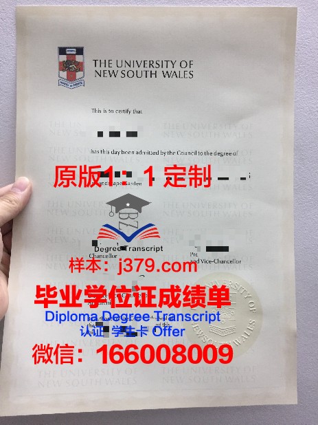 滨海大学本科毕业证(滨州学院本科毕业证)