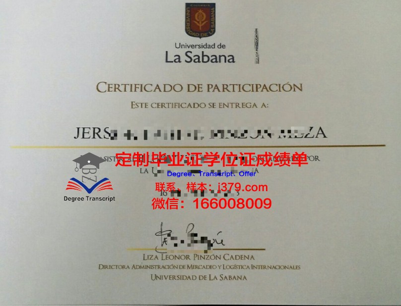 德拉萨医学健康科学学院毕业证书几月份拿到(德拉萨大学健康科学学院)