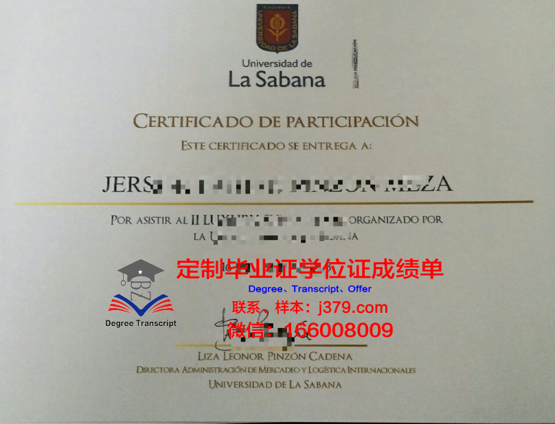 德拉萨医学健康科学学院毕业证书多久收到(德拉萨大学健康科学学院是一个学校吗)