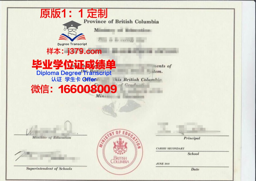 澳洲留学高中毕业证(澳洲高中毕业如何申请大学)