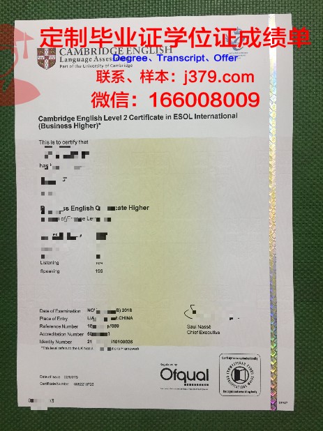 清迈大学博士毕业证书:一份国际认可的学术荣誉