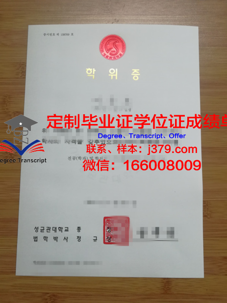 澳国大本科学位证:国际认可的学术通行证