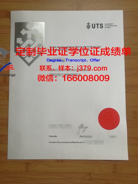 澳大利亚悉尼科技大学INSEARCH学院毕业证学位文凭学历Diploma
