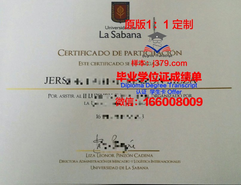德拉萨大学毕业证真伪(西藏大学毕业证书)