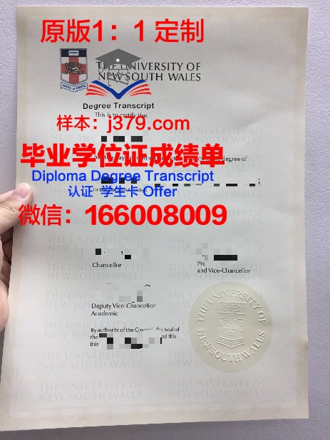 清迈大学毕业证图片样本(清迈大学毕业证图片样本大全)