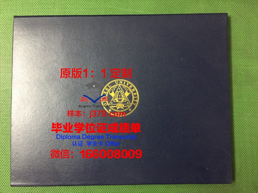 德雷塞尔大学硕士（研究生）毕业证 Drexel University diploma