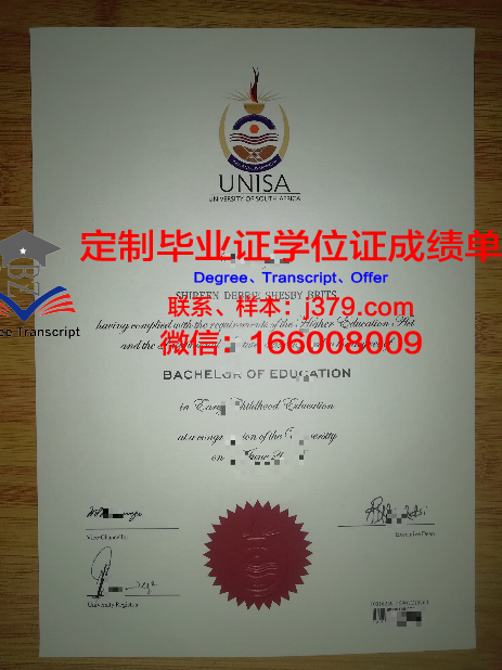 忠清大学毕业证照片(忠南大学毕业证)