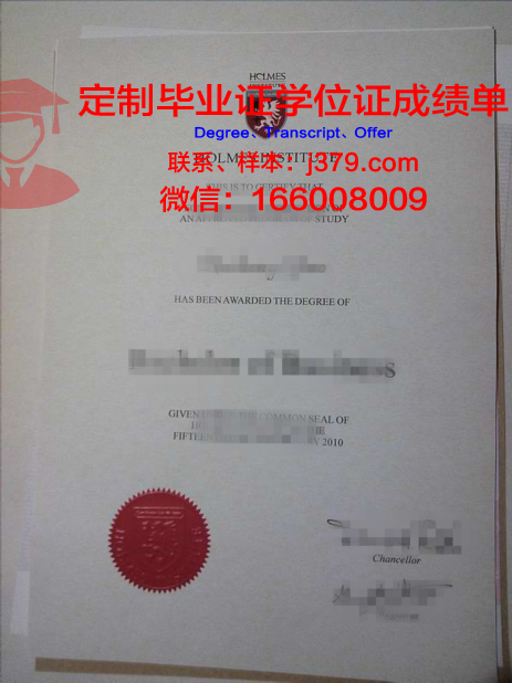 澳大利亚毕业证原件丢失补办(澳大利亚大学毕业证样本)