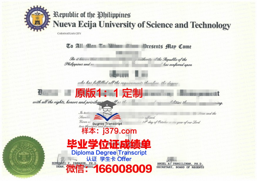 涅任国立大学学历证书(涅任国立大学留学生多吗)
