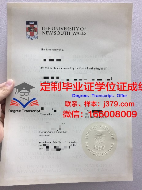 爱媛大学几年可以毕业证(爱媛大学是几流大学)