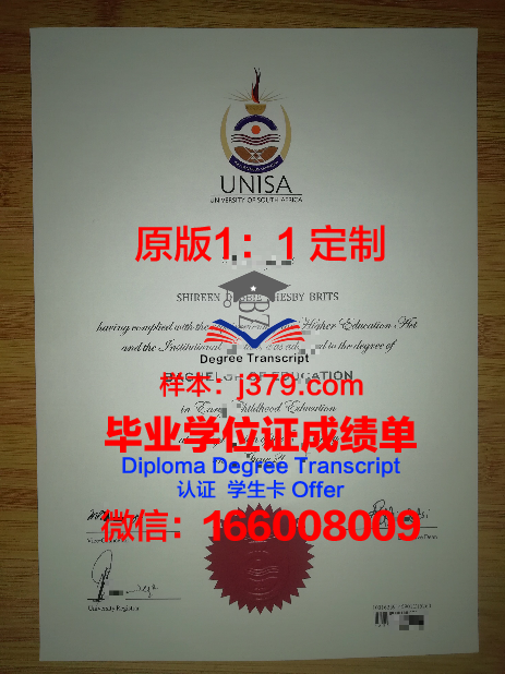 清迈大学毕业证图片样本(清迈大学毕业证图片样本大全)