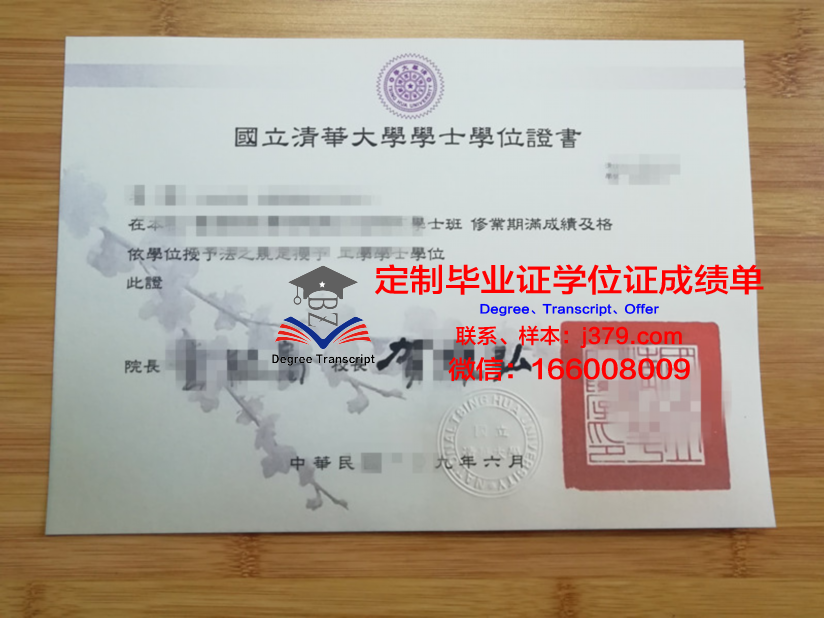 清华大学毕业证丢失(清华大学毕业证编号查询)