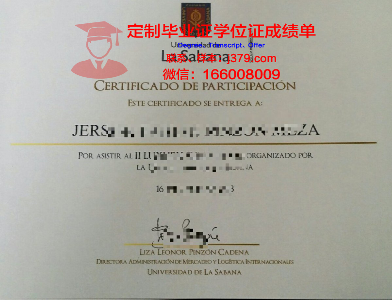 德拉萨大学毕业证成绩单查询(德拉萨大学共有几个校区)