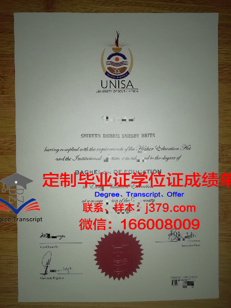 滨海高等理工学院毕业证是什么样呢(滨海高等理工学院毕业证是什么样呢图片)