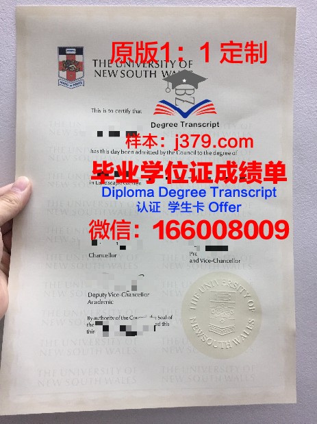 怎么查大学毕业证照片(怎么查看大学毕业证照片)