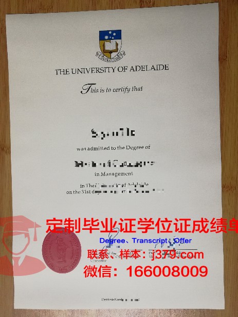 澳洲国立毕业证(澳洲国立大学毕业证)