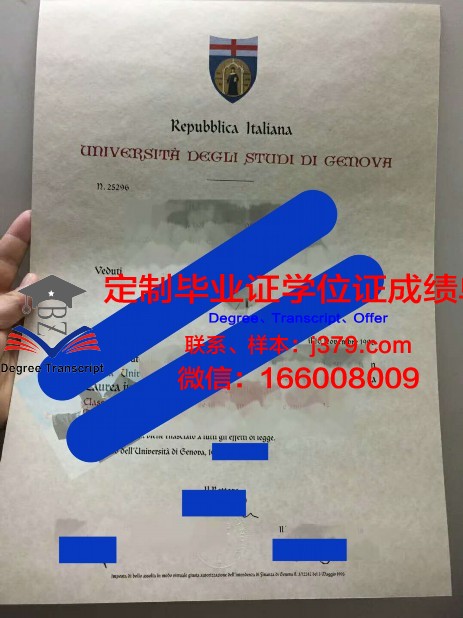 热那亚大学学位证书(热那亚大学博士专业)