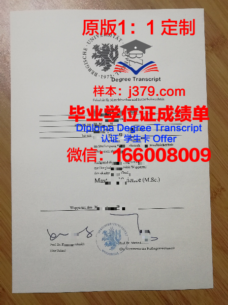 德国蒂宾根大学毕业证Diploma文凭成绩单
