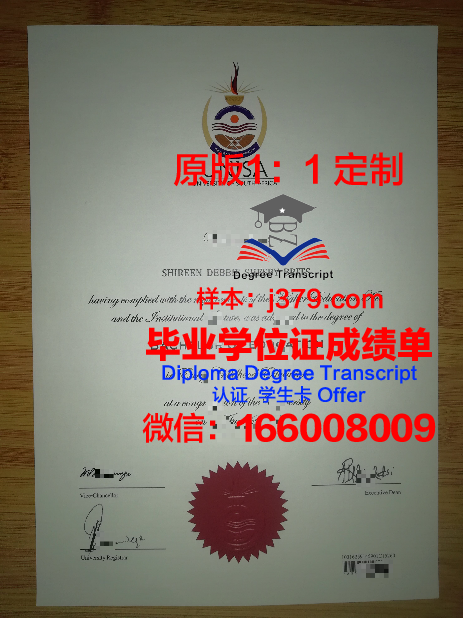 爱沙尼亚商学院研究生毕业证(爱沙尼亚读博)