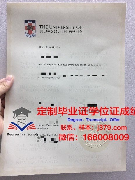 热舒夫技术大学文凭(热舒夫信息技术与管理大学世界排名)