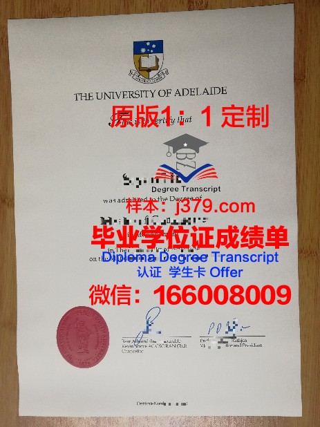 澳洲国立大学毕业证学位文凭学历Diploma