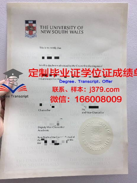 温盖特大学研究生毕业证