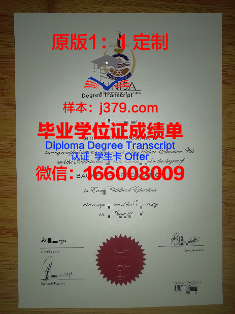 清华海外生毕业证(外籍清北生毕业证)