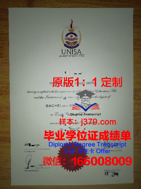 温特沃斯理工学院毕业证丢失怎么补办