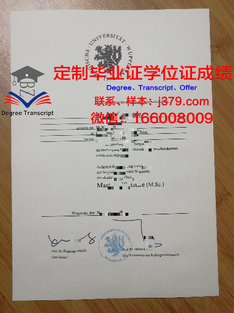 德国毕业证找不到(德国毕业证怎么查真假)