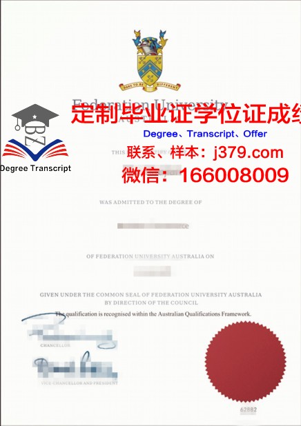 澳大利亚联邦大学学位证书(澳大利亚联邦大学英语)