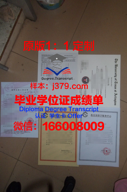 德州科技职业学院毕业证书(德州职业技术学院毕业证是专科还是高职)
