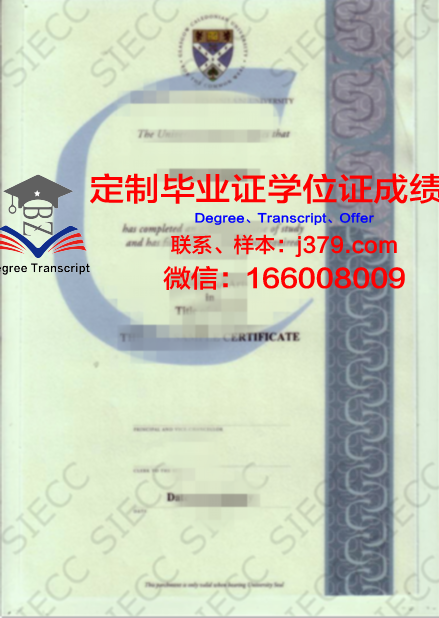 爱丁堡玛格丽特女王大学硕士毕业证书样本(英国爱丁堡玛格丽特女王大学)