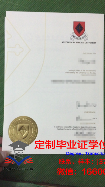 澳大利亚天主教大学毕业证什么样子(澳大利亚天主教大学护理专业)