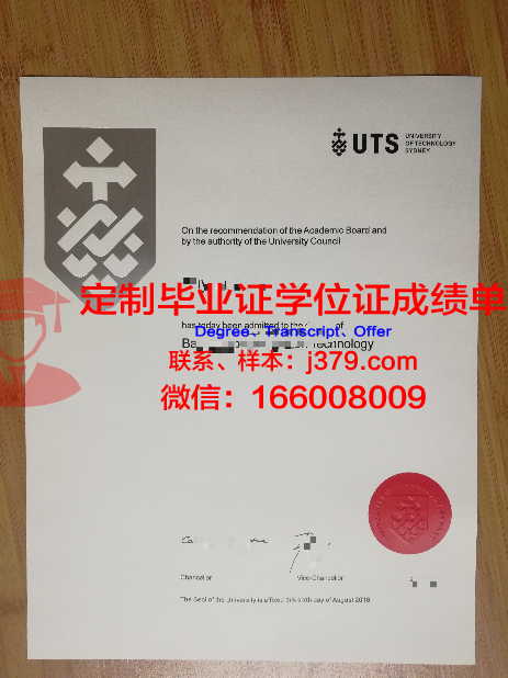 澳大利亚悉尼科技大学INSEARCH学院毕业证丢失怎么补办