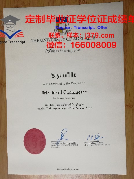 澳洲国立大学本科毕业证 Australian National University diploma