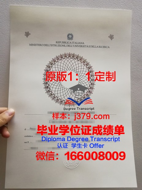 怀俄明技术学院毕业文凭