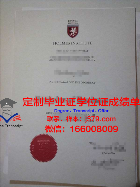 澳大利亚大学毕业证分等级吗怎么分(澳大利亚硕士毕业证等级)