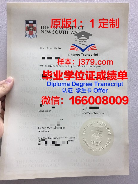 德尤维尔学院毕业证学位文凭学历Diploma