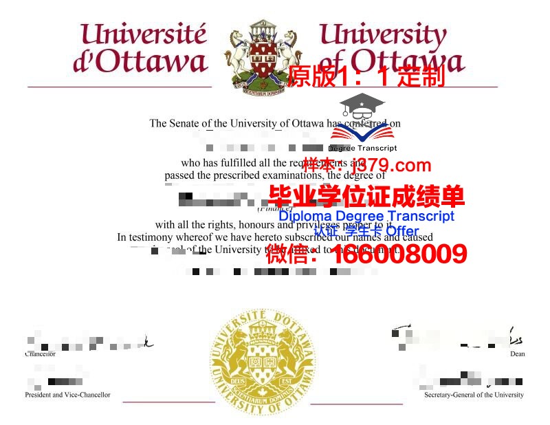 渥太华大学学生卡(渥太华大学学生卡mealplan怎么用)