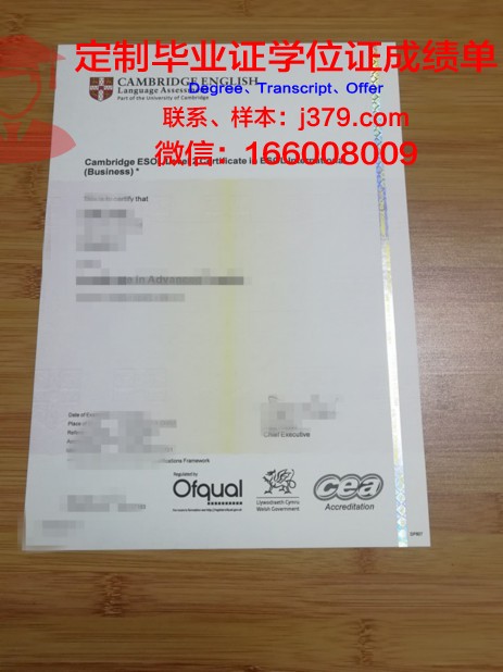 忠州大学毕业证书(中州大学毕业证书)