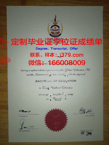 怀俄明大学毕业证学位证(俄罗斯大学毕业证)