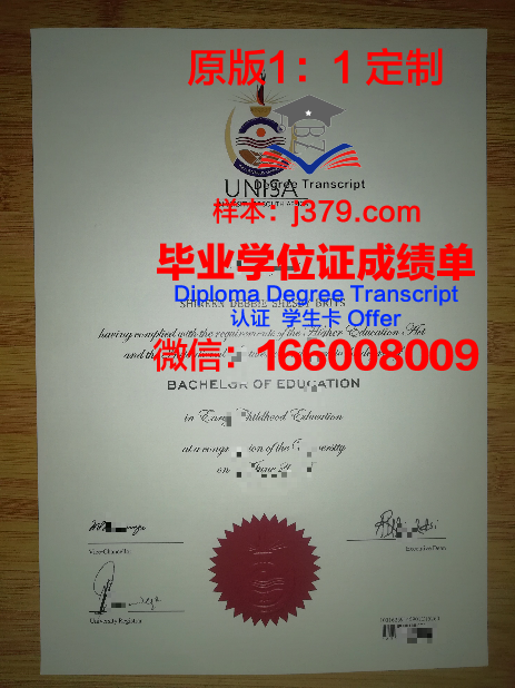 清大毕业证有啥用啊