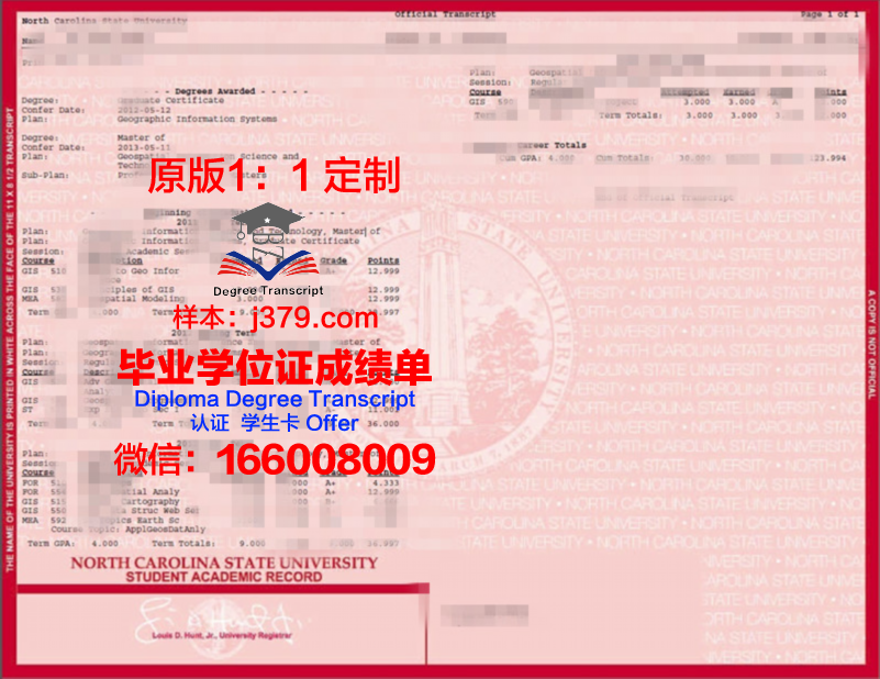 湖区州立学院毕业文凭
