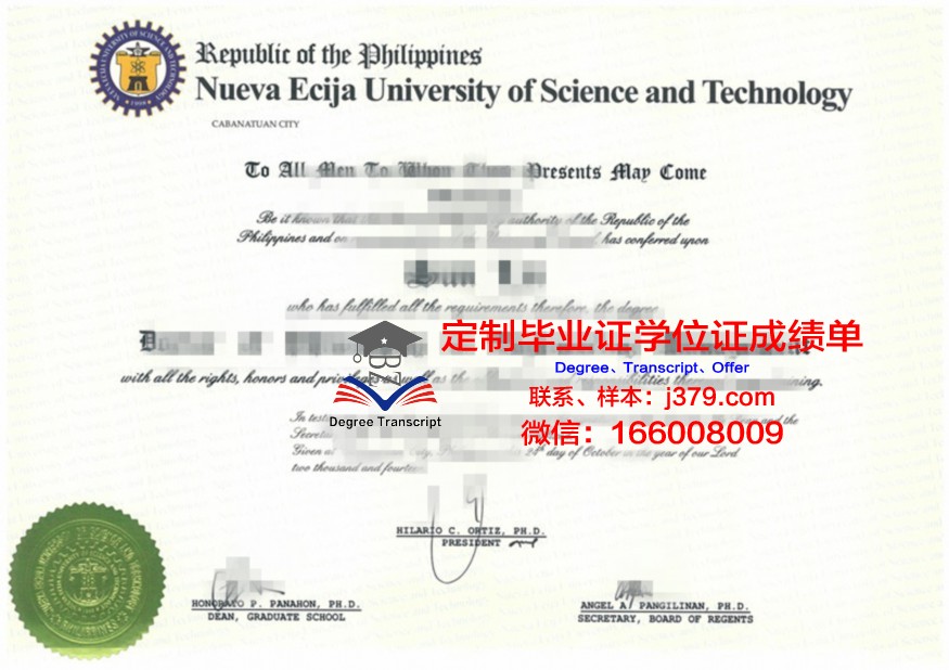 澳大利亚国立管理与商业学院毕业证书图片模板(澳洲国立大学管理学硕士)